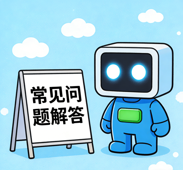 宁波富联娱乐常见问题